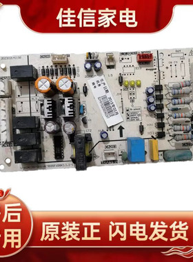 适用美的风管室外机主板V-KOK120-SXX-B[MB95F698K]电脑控制板