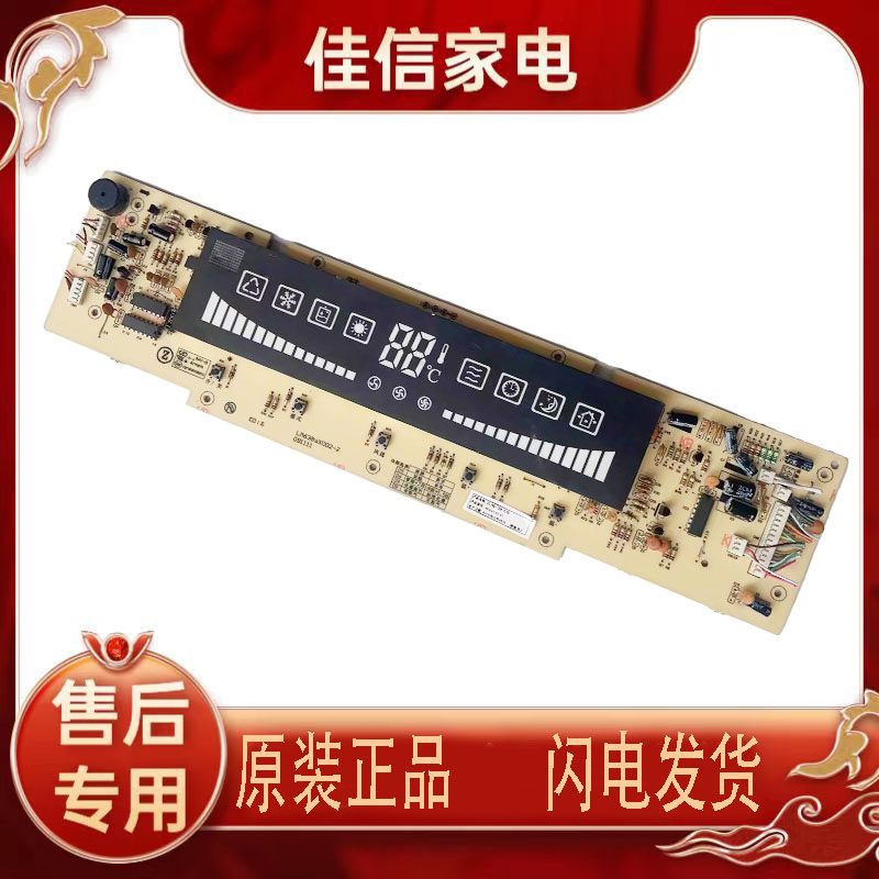 三菱显示板ZLAB-38-C3DLM638aX00