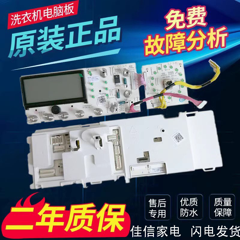 小天鹅电脑主板TG60-1402LPDA(R)