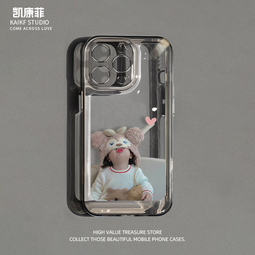 2024新款不会撞壳的苹果手机壳