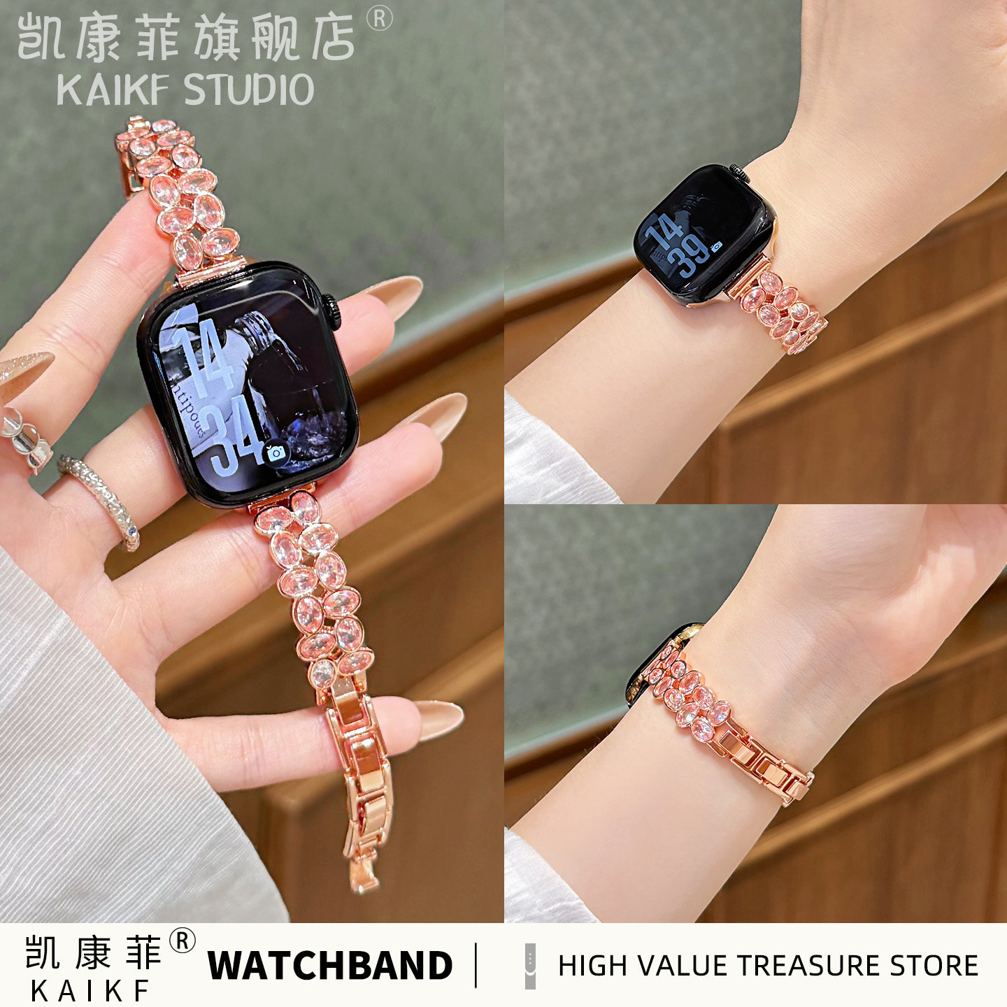 适用iWatch新款苹果手表表带applewatch11小香风夏天高级感女款手表带watch9/8/7/6/se新品金属手链ultra专用