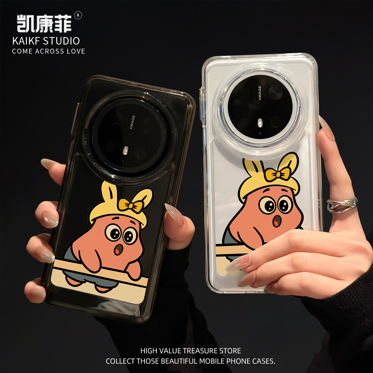 适用华为mate70pro+的女士手机壳Q版派大星mt70por十2025新款外壳meta60全包防摔50e高级感40epro可爱保护套