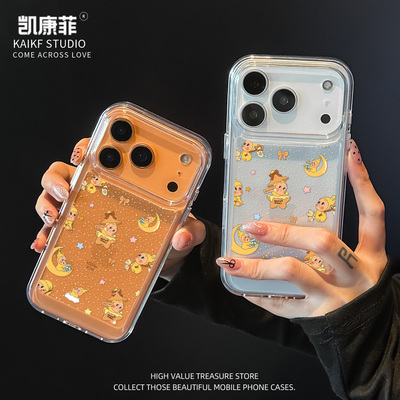 适用苹果17promax手机壳2025新款不会撞壳可爱iPhone16星星人15巨好看的14pro透明14plus超火13全包Air保护12