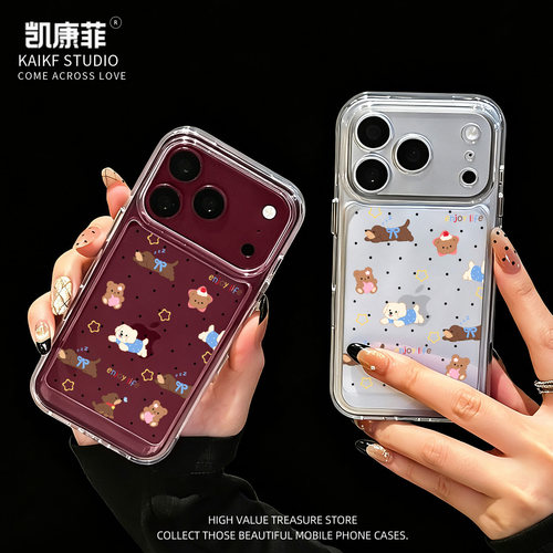 适用苹果18promax韩系ins手机壳新款iPhone17pm不会撞壳可爱16高级感15全包14Pro透明14plus新品保护套13外壳