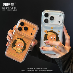 适用苹果17promax手机壳新款2025网红爆款iPhone16破壁星星人15独特14pro超好看14plus的透明外壳13高级感12