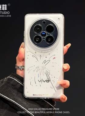 适用vivox300pro简约新款手机壳独特好看的x300仙女棒x200ultra高级感女款x200s透明x100spro全包防摔promini