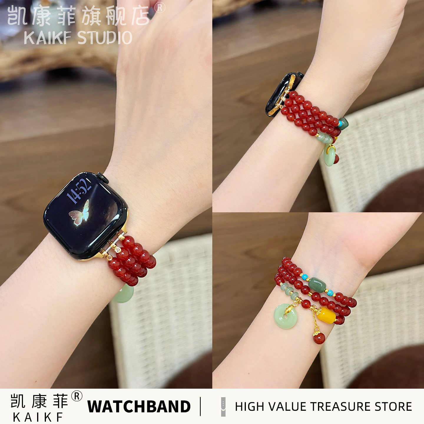 适用iWatchs11苹果手表表带新款酒红石榴三层串珠表带applewatch10/9/8/7/6/se夏天新品手链watch专用的ultra图片