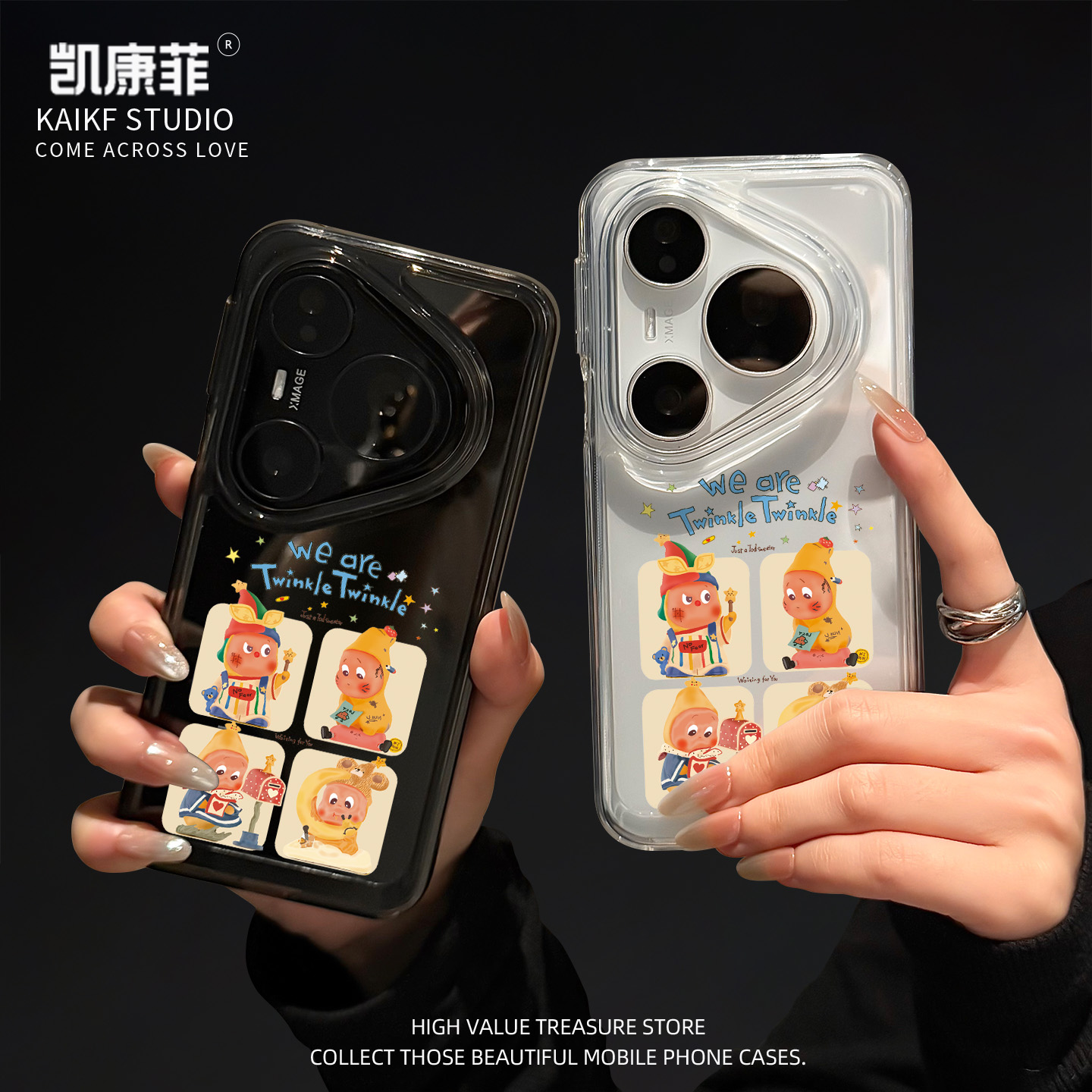 适用华为pura80pro+的手机壳2025新款p80ultra高级感pura70四宫格星星人p70por全包防摔p60透明外壳p50保护套