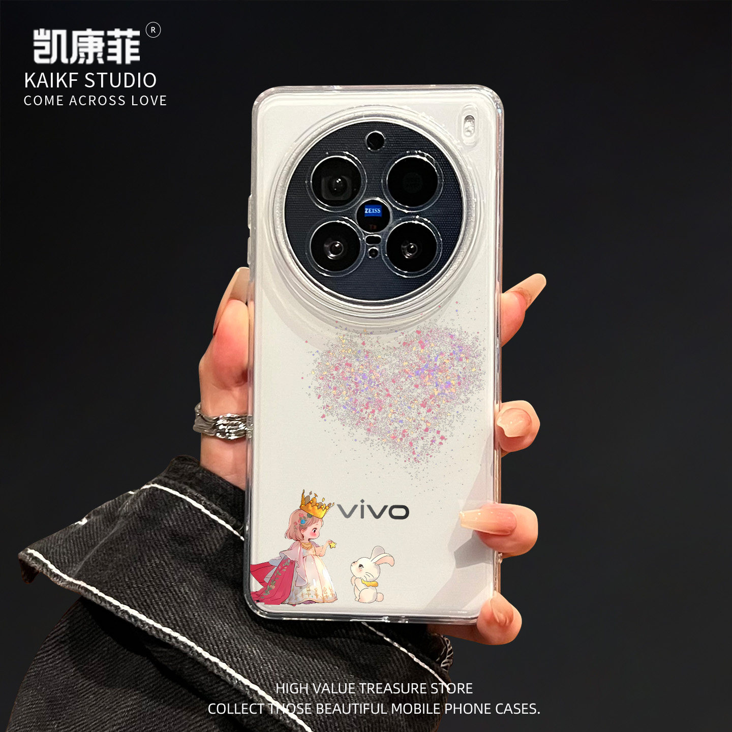 适用vivox300pro独特好看手机壳公主小兔x300镜头全包防摔x200ultra超火新款x200s高级感x100spro保护promini