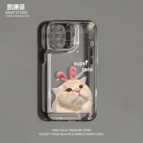 适用iPhone16promax手机壳2025新款苹果17猫咪15plus女款透明14pro硅胶防摔14全包镜头12高级感11保护套Air的
