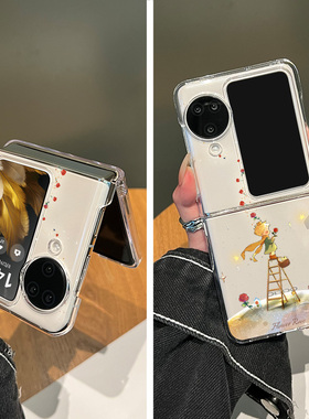 适用新款oppofindn3手机壳韩系高级感findn2拾星小王子全包防摔保护套n3flip超薄透明折叠屏女款外壳oppon男