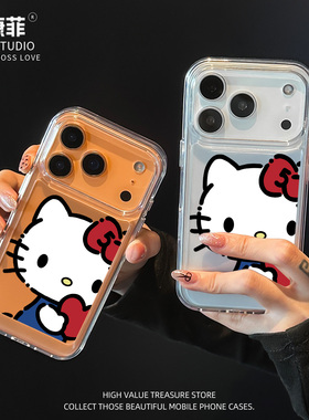 适用苹果17promax巨好看的手机壳新款iPhone16爱心KT猫15plus超火Hello Kitty高级感14pro透明14保护13小众12