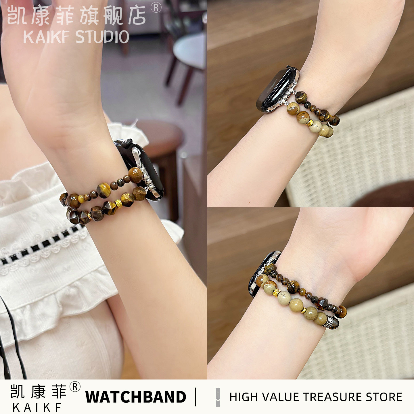 适用iWatchS11苹果手表表带applewatch10新品檀木手串watch9/8/7/6/se的手链iWatch夏天ultra小众高级感爆款图片
