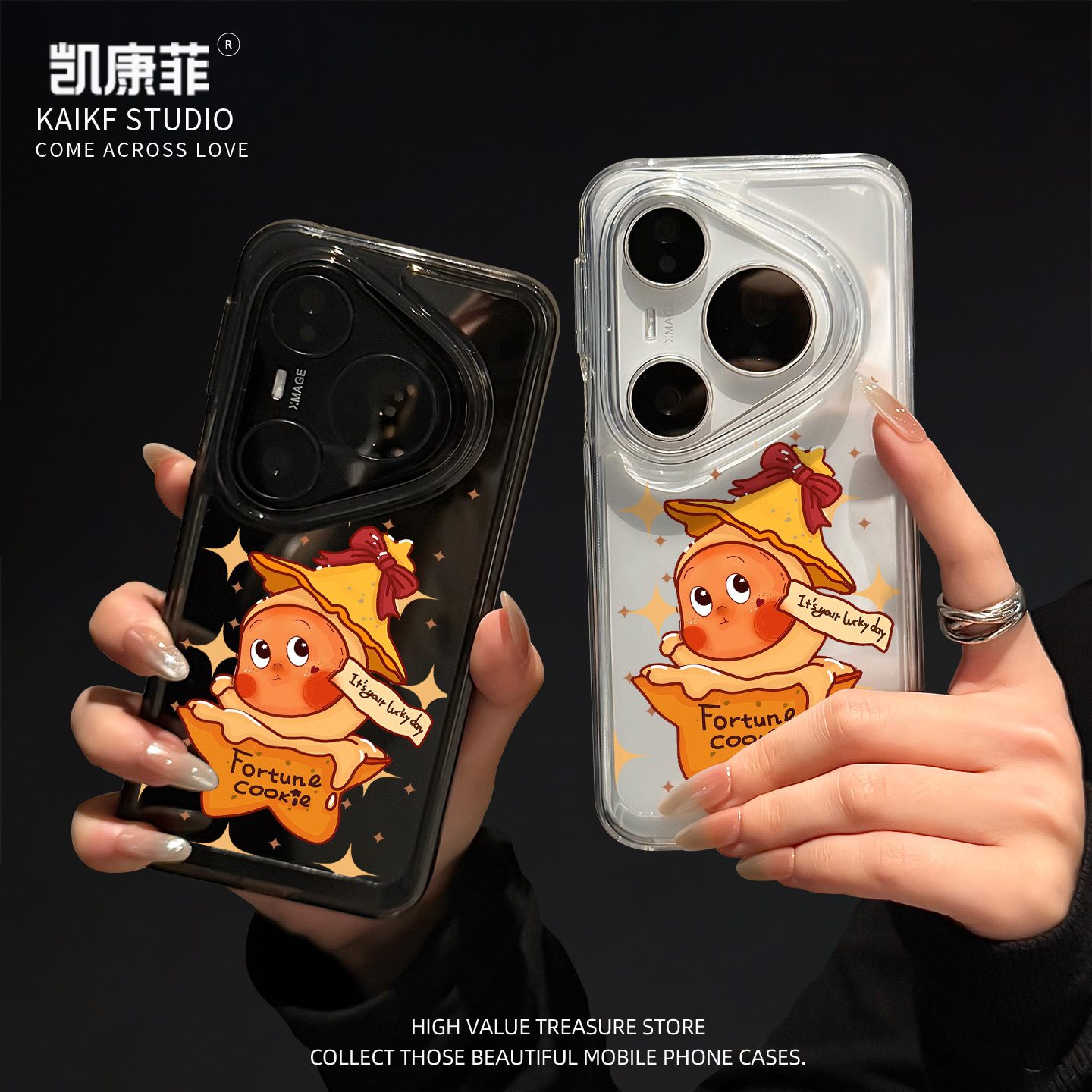 适用华为pura80pro+手机壳2025新款p80ultra透明pura70巨好看的p70高级感p60全包防摔p50幸运饼干星星人外壳