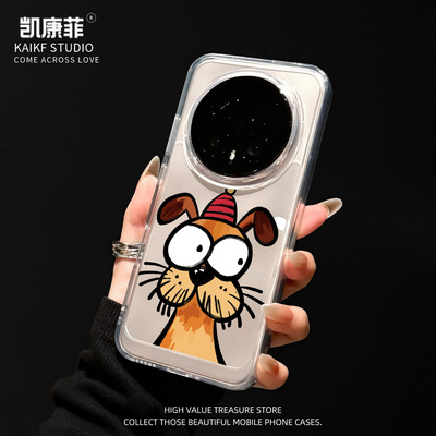 适用荣耀magic8pro的手机壳新款搞怪小狗magic7全包防摔magic6独特好看magic5高级感透明外壳华为荣耀honor女