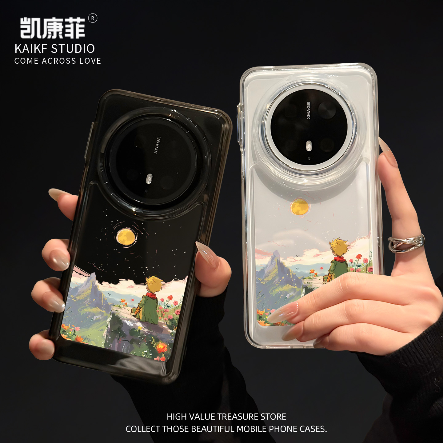 适用华为mate70pro+超火手机壳落日小王子mt70por新款独特好看的meta60高级感小众50全包防摔40透明外壳epro