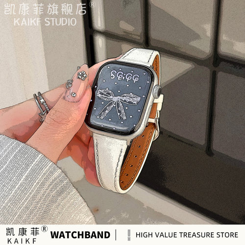 适用iWatch新款小蛮腰真皮手表表带S11夏天新品AppleWatch10高级感女款苹果s9/8/7/6表带ultra专用的se手表带