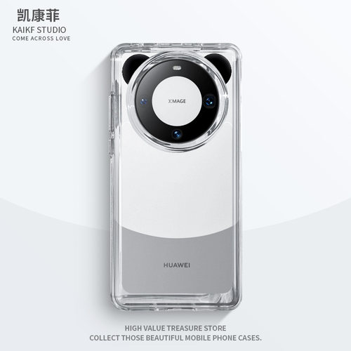 适用华为mate60pro手机壳新款mata熊猫耳朵meta70保护套mete60全包防摔40后m60透明por外rs硅胶60pro+高级感