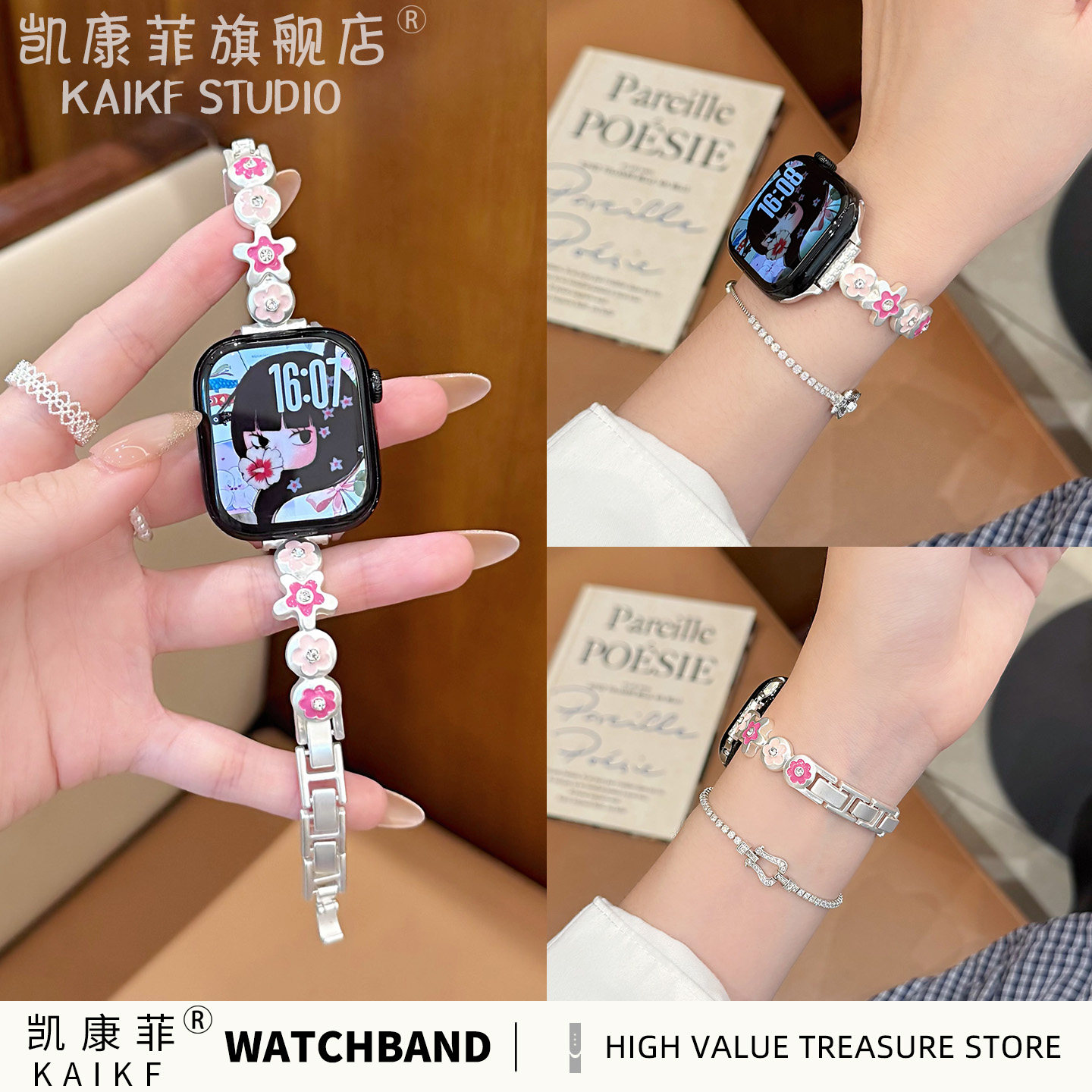 适用iWatch苹果手表表带新款S11高级感女款手链applewatch10/9/8/7/6/se夏天新品金属表带ultra专用的Watch