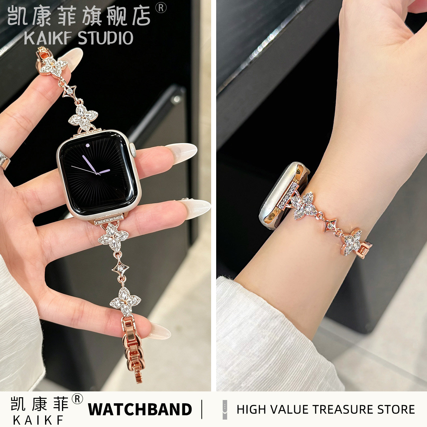 适用iWatch S11新款手表表带AppleWatch10高级感女款苹果s9/8/7/6/se夏天手链表带ultra金属watch新品手表带图片