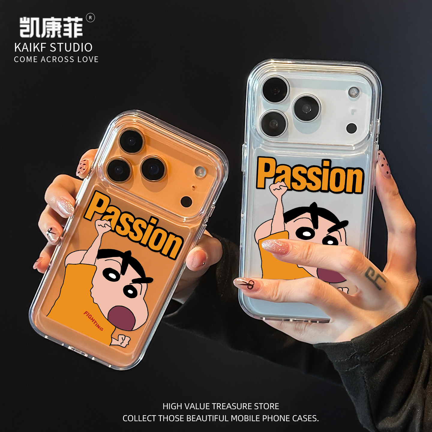 适用苹果17promax手机壳激情蜡笔小新iPhone16高级感air独特15plus全包14pro巨好看14超火13保护壳12透明pm外