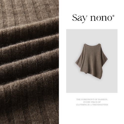 懒猫nono/Saynono 100牦牛绒一字肩上衣针织衫/XXZS65637