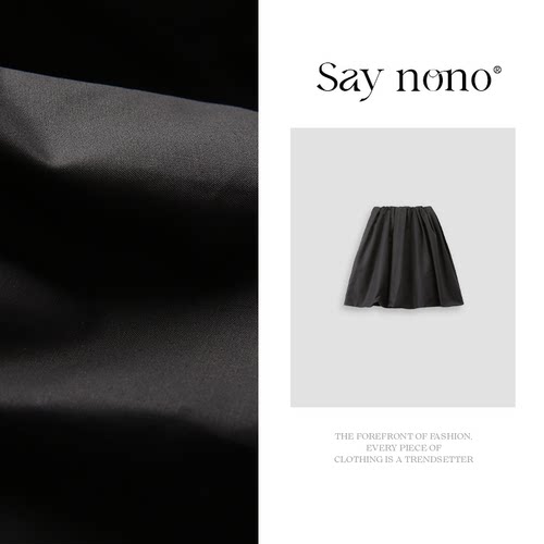 懒猫nono│Saynono 100棉松紧腰花苞半身裙/XXRY8802677