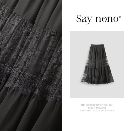 懒猫nono│Saynono 蕾丝花边透明长裙半身裙/XXRY8802678