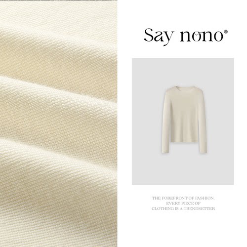 【懒猫nono】KBB3333新澳圆领长袖羊毛衫毛衣秋季