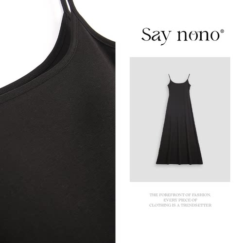 【懒猫nono】KBBA5106X云感空气杯吊带长裙新款衣服裙子连衣裙夏