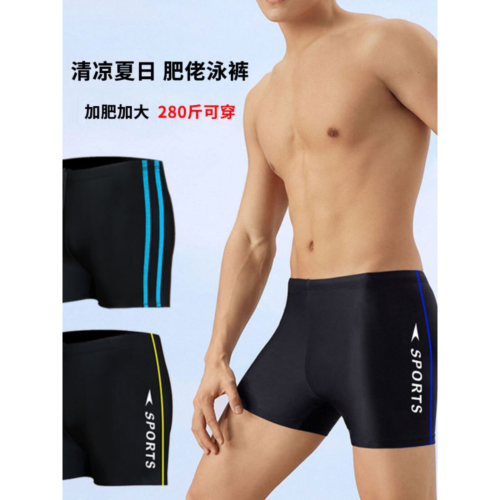 泳裤男士2023新款防尴尬平角裤泳衣大码温泉泳裤游泳装备