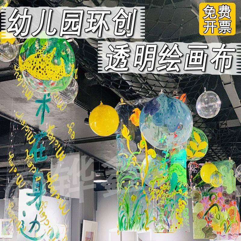儿童丙烯涂鸦非pvc画画透