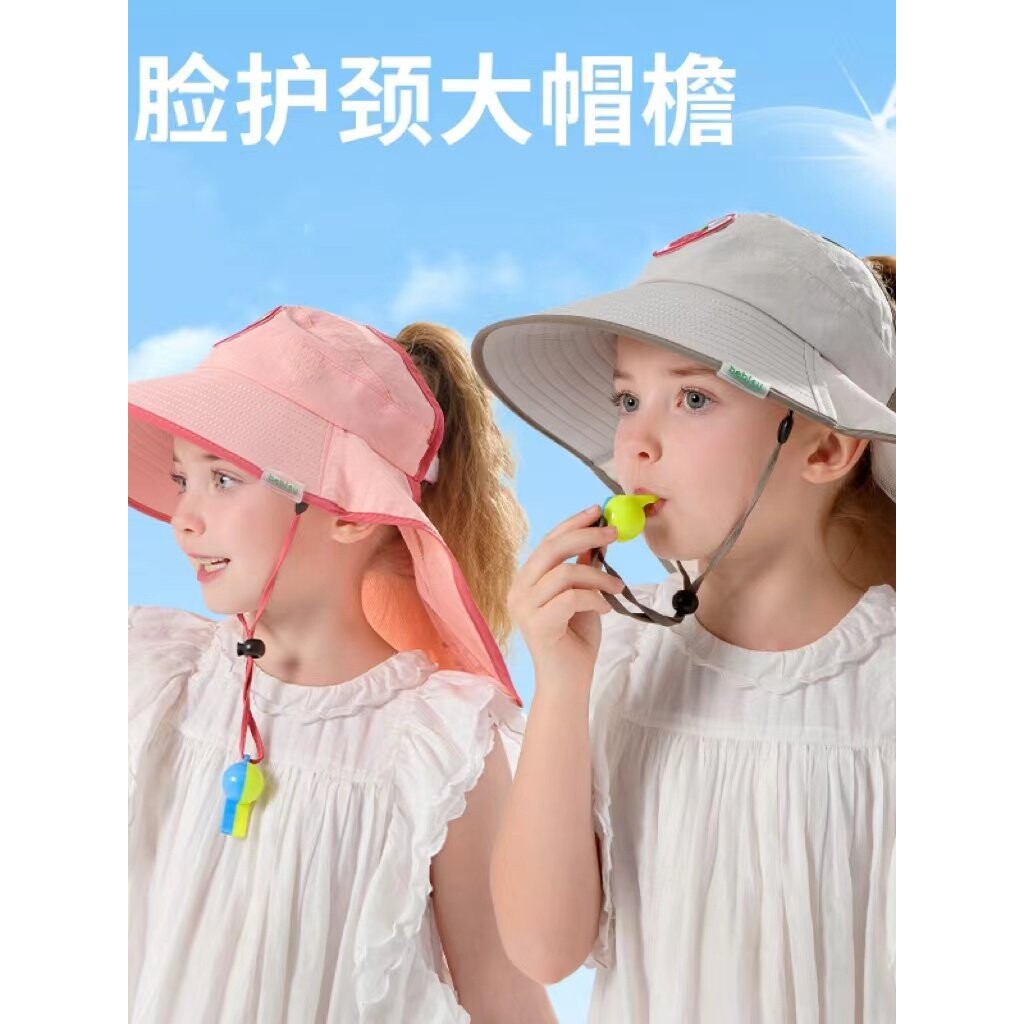 儿童防晒帽夏季防紫外线帽子男女宝宝遮阳帽透气薄渔夫帽太阳帽