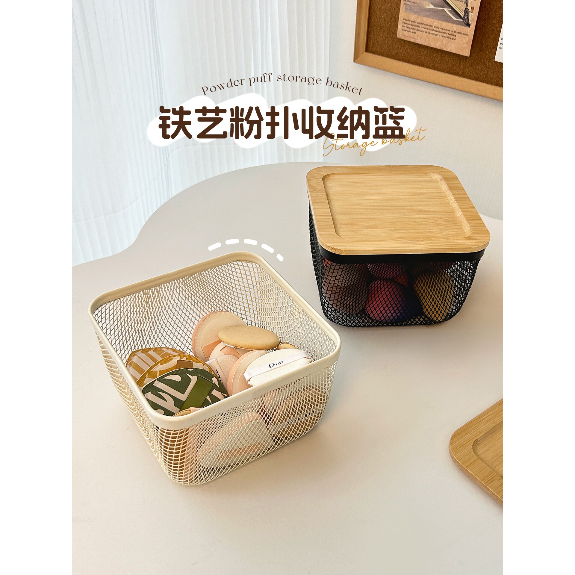 粉扑收纳盒桌面透气防尘盒子镂空梳妆台放气垫美妆蛋化妆品置物架