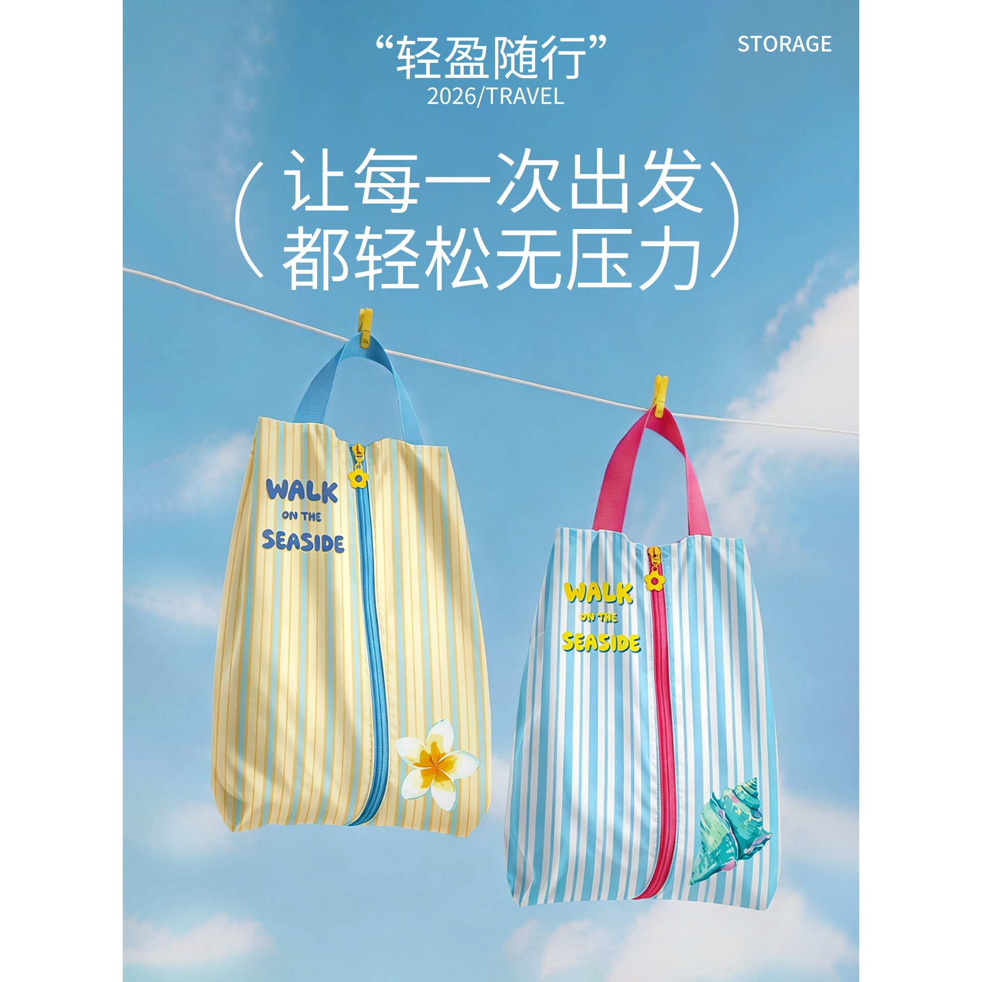 鞋子收纳袋出差旅行防尘袋子便携行李箱鞋包防泼水装鞋子收纳神器