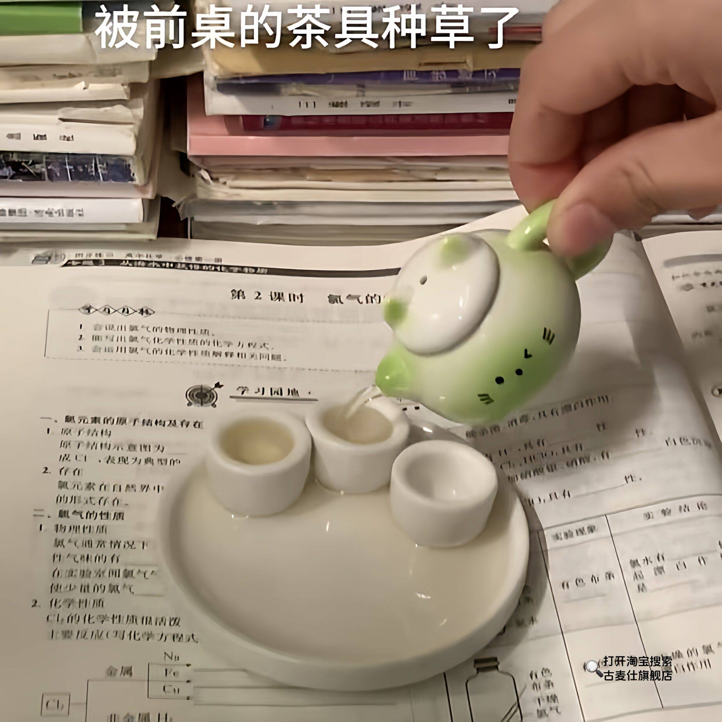 猫猫迷你茶具陶瓷茶壶套装可爱过家家玩具可喝水水杯创意解闷神器