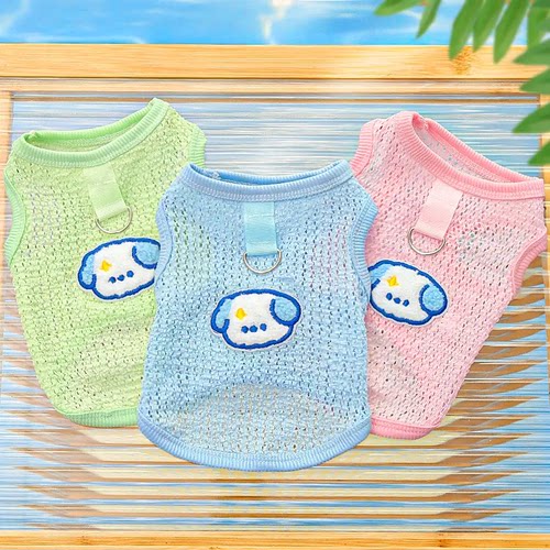 宠物狗狗背心猫咪用品镂空透气可牵引夏季薄小型犬泰迪防掉毛
