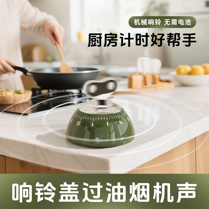 计时器厨房机械定时可视化儿童学习提醒器声音大磁吸烹饪定时闹钟