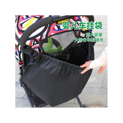 婴儿车大容量挂袋多功能通用遛娃神器置物袋宝宝奶瓶纸巾水杯收纳
