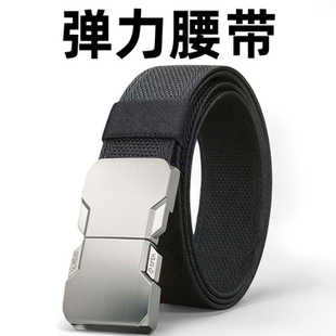 新款休闲合金插扣战术腰带松紧男士弹力帆布腰带百搭工装牛仔裤带