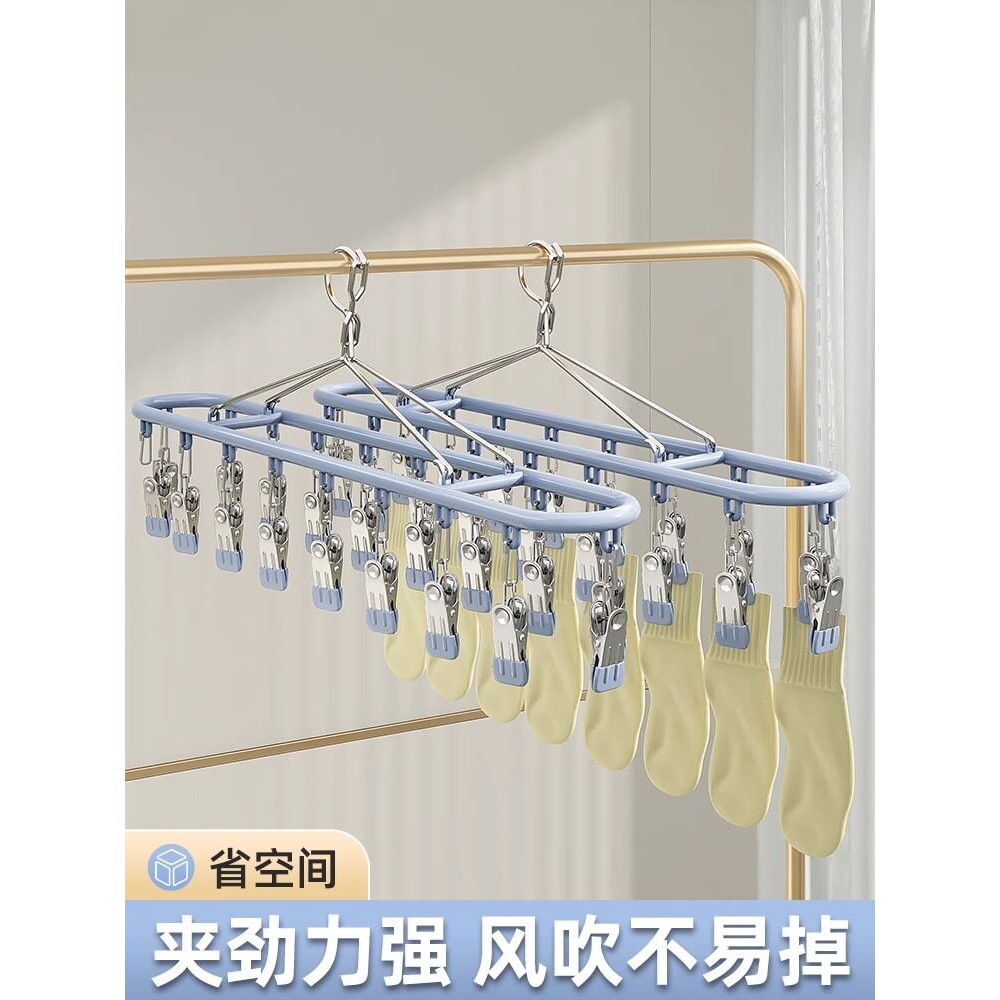 大学生宿舍用品大全男女开学神器初高中新生住校寝室好物袜夹