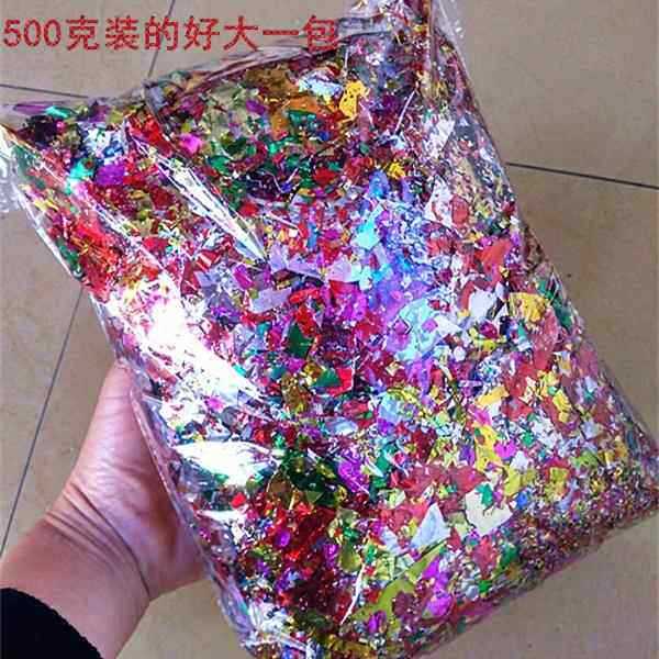 结婚手抛花撒彩色光电闪光碎纸碎片亮片婚庆礼炮金蛋彩纸撒花