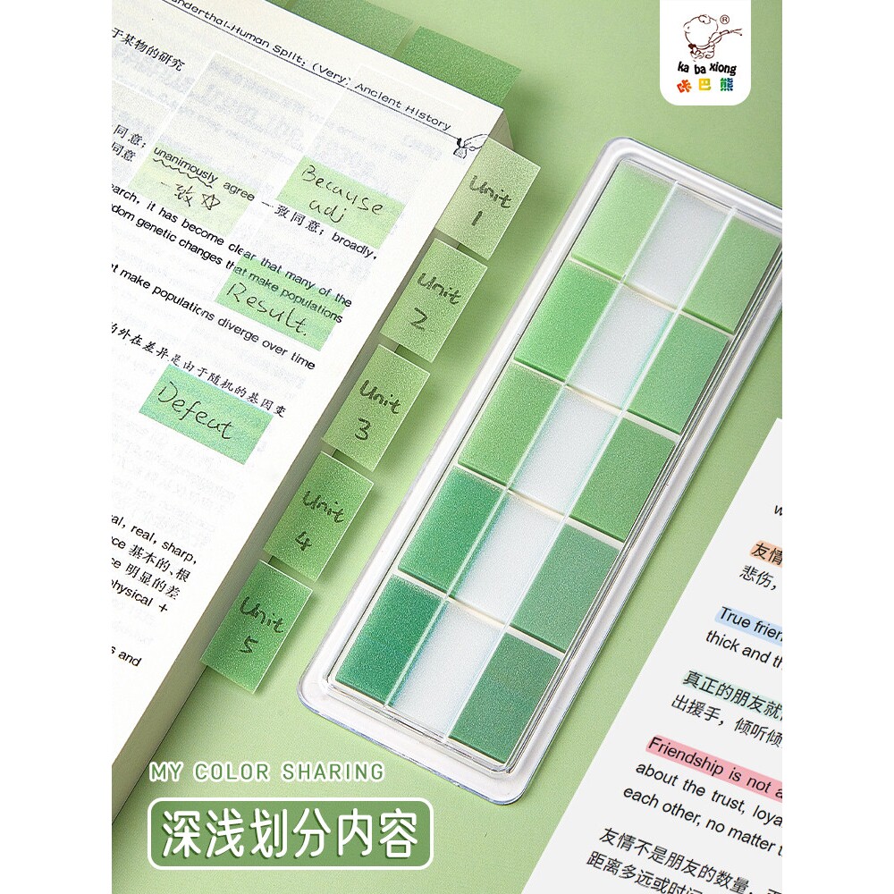 彩色分类索引贴备忘记录便利贴学生知识重点标记指示贴高颜值便签