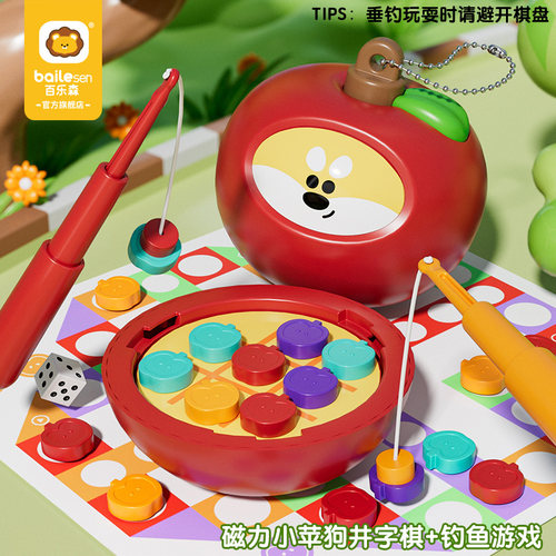 百乐森2025新款桌面游戏