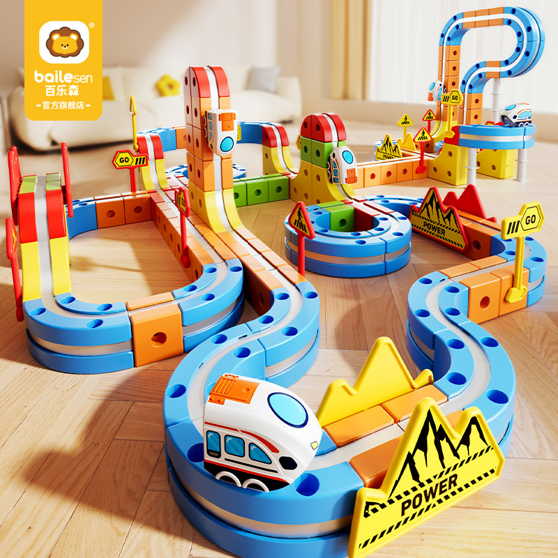 【圣诞礼物】磁力轨道车儿童礼物