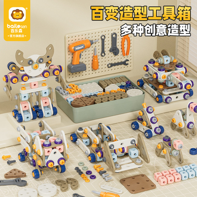 百乐森拧螺丝过家家益智玩具