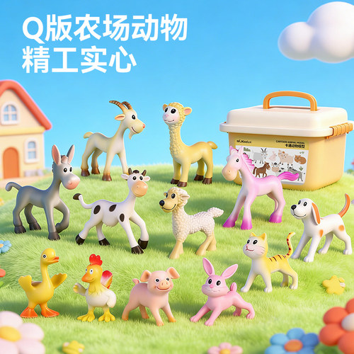 农场卡通动物模型仿真玩具儿童
