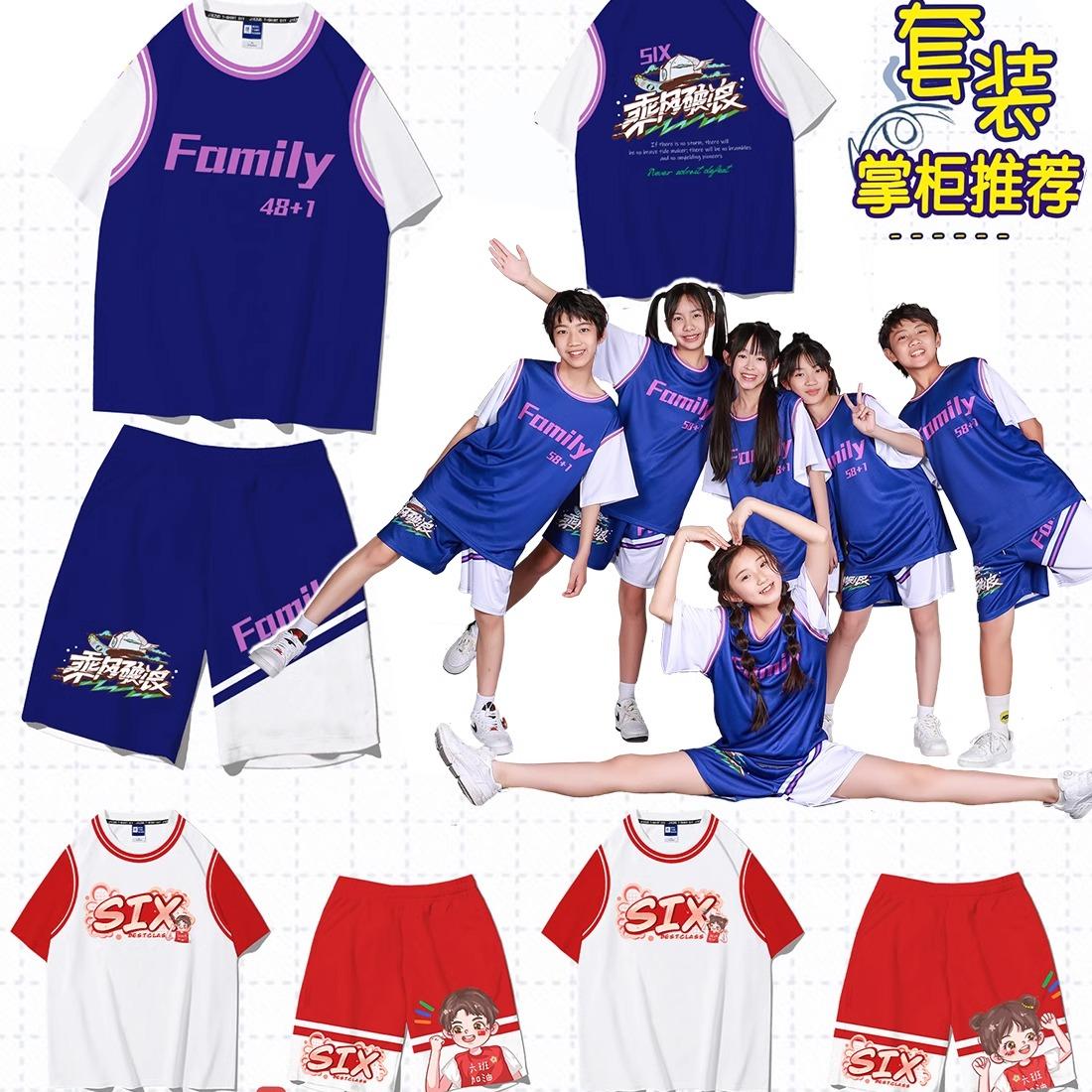 风衣全身印班服运动会工作服印