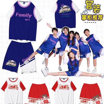 风衣全身印班服运动会工作服印