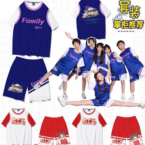 风衣全身印班服运动会工作服印